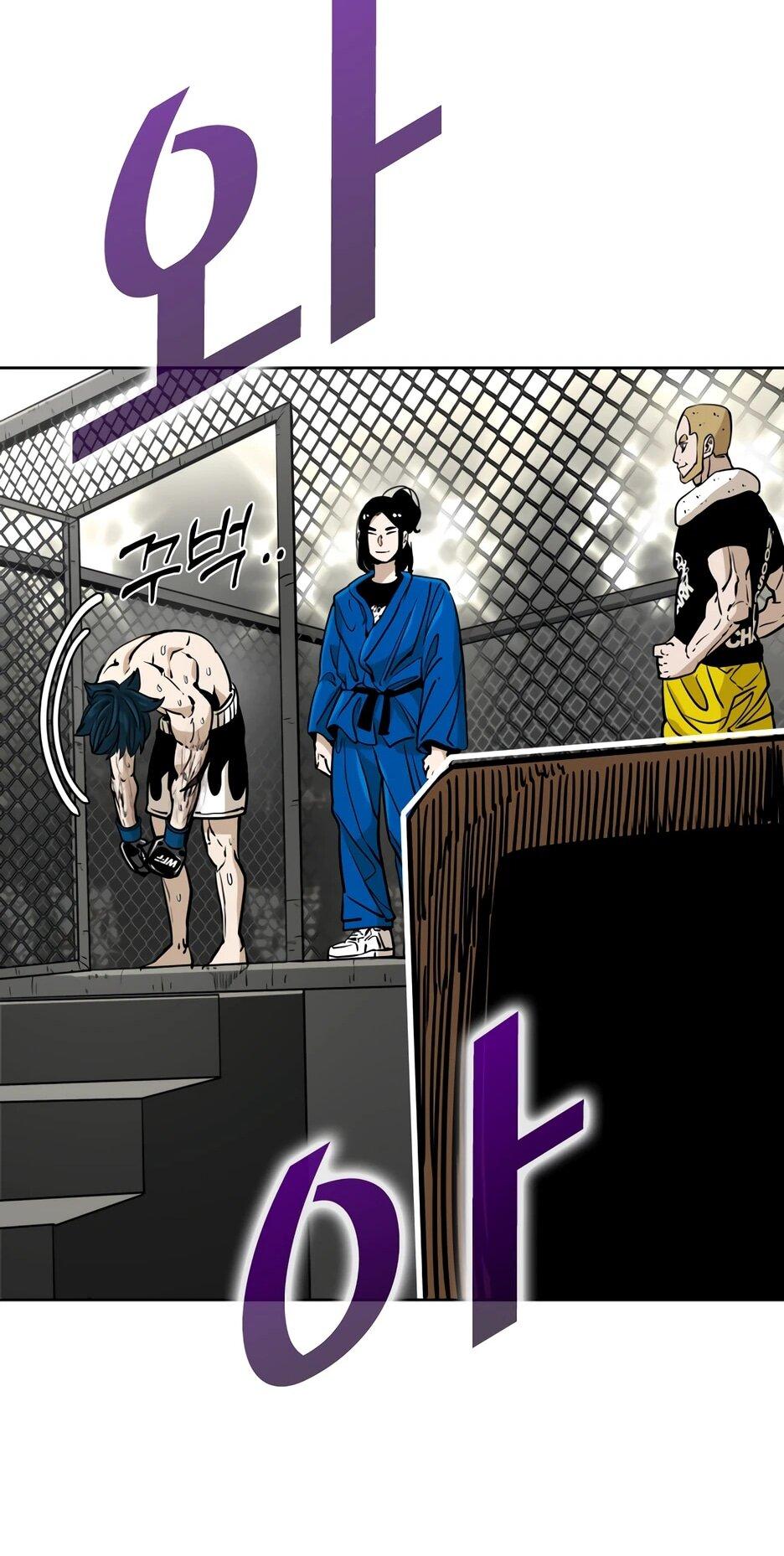 Манга Акула - Глава 262 Страница 79