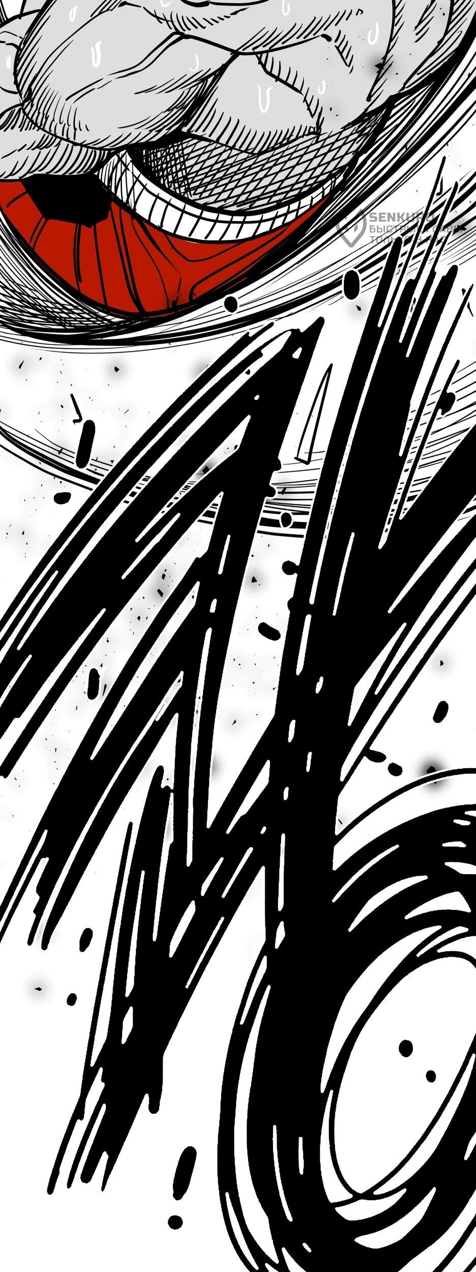 Манга Акула - Глава 262 Страница 63