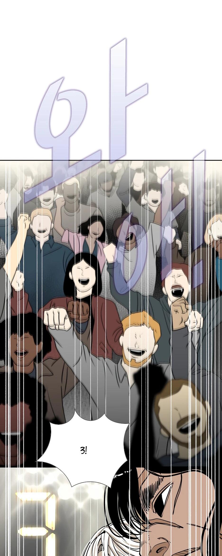 Манга Акула - Глава 261 Страница 34