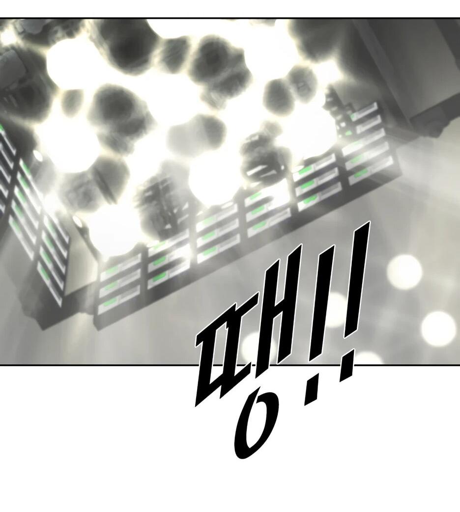 Манга Акула - Глава 261 Страница 53