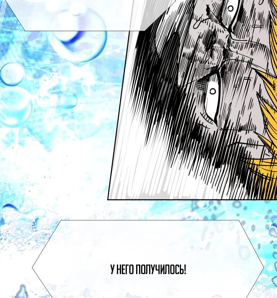 Манга Акула - Глава 261 Страница 27
