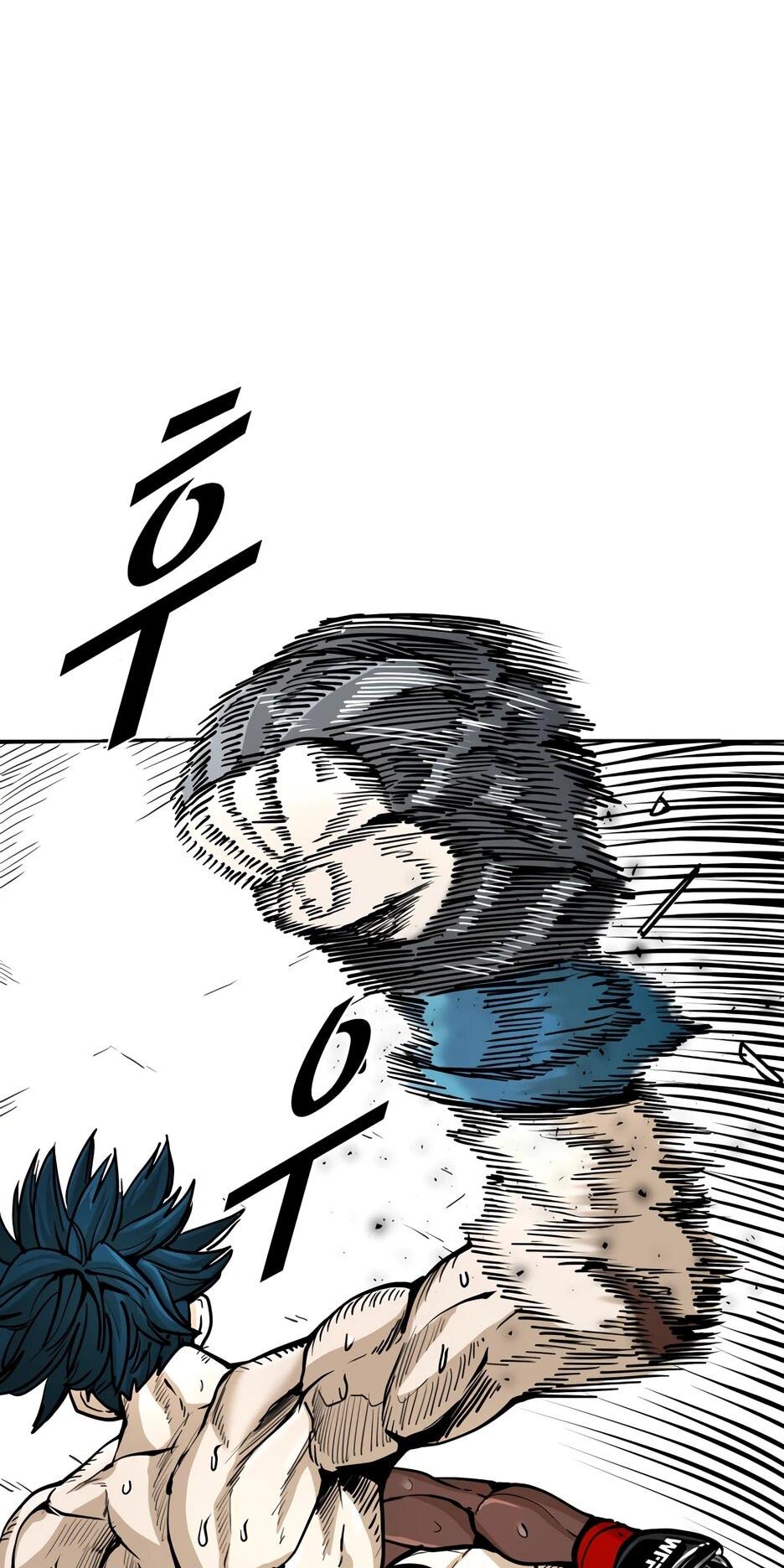 Манга Акула - Глава 261 Страница 10