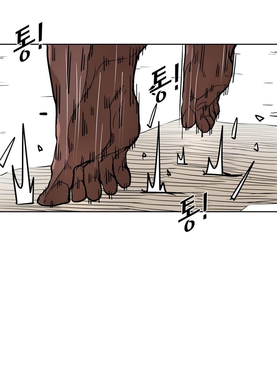 Манга Акула - Глава 261 Страница 59