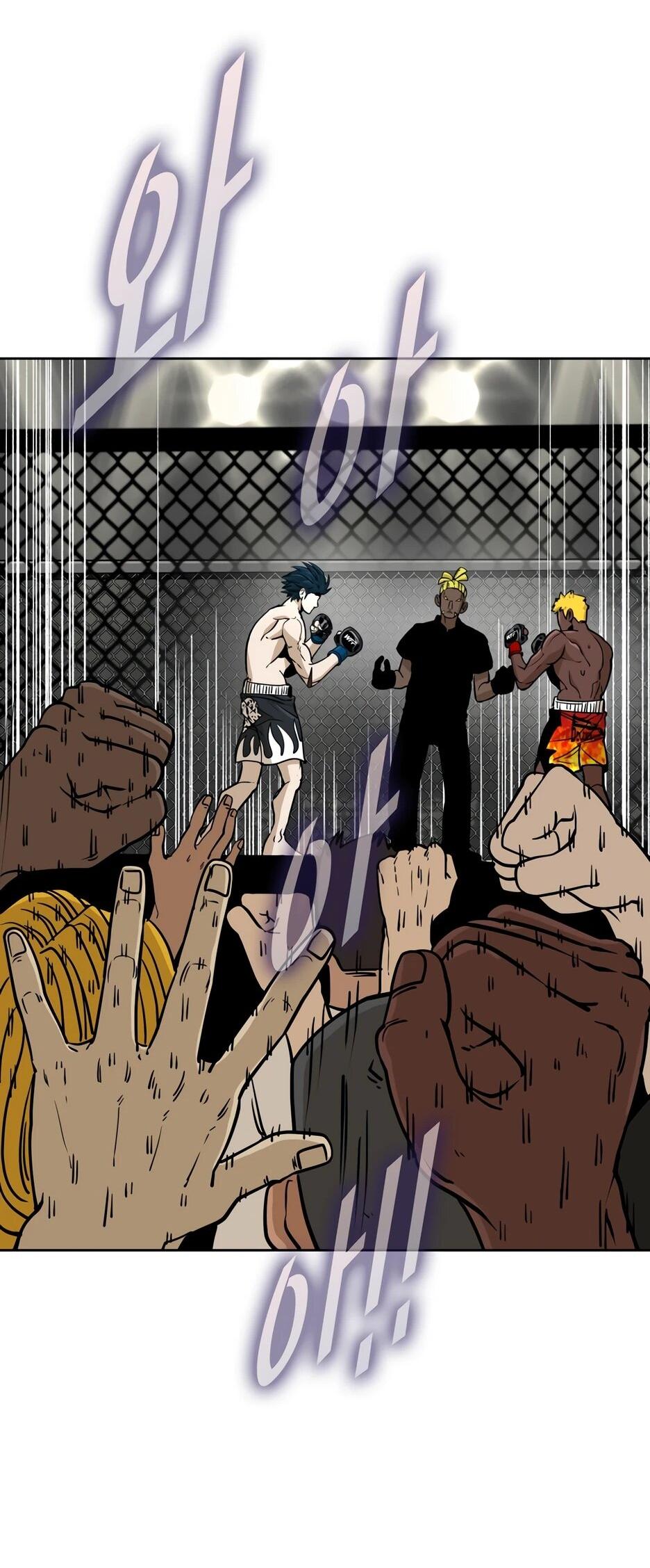 Манга Акула - Глава 261 Страница 54