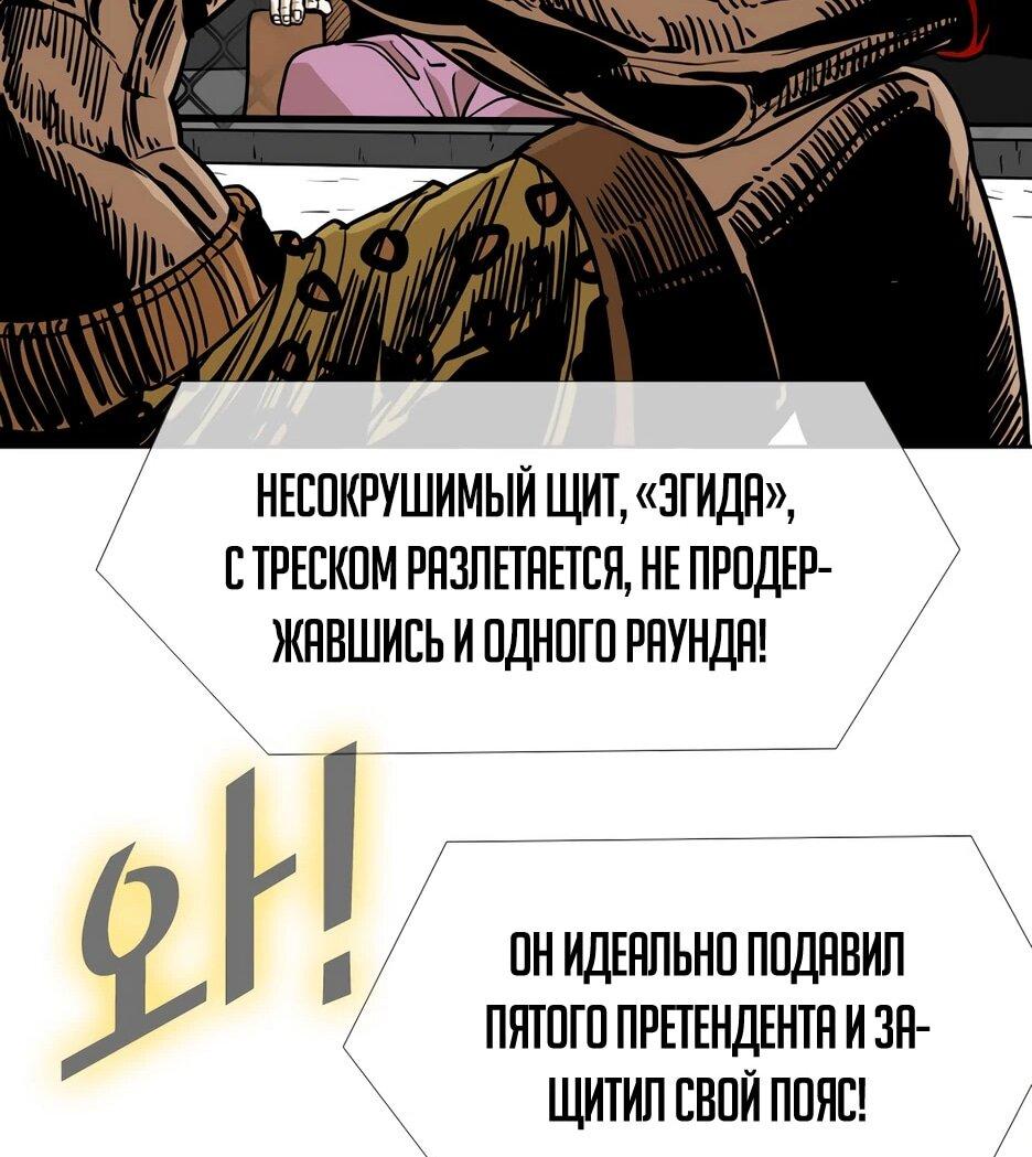 Манга Акула - Глава 264 Страница 25