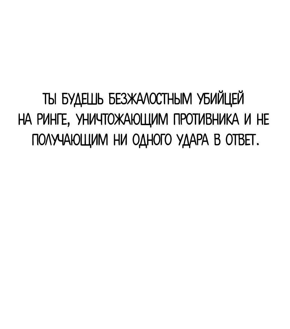 Манга Акула - Глава 232 Страница 70