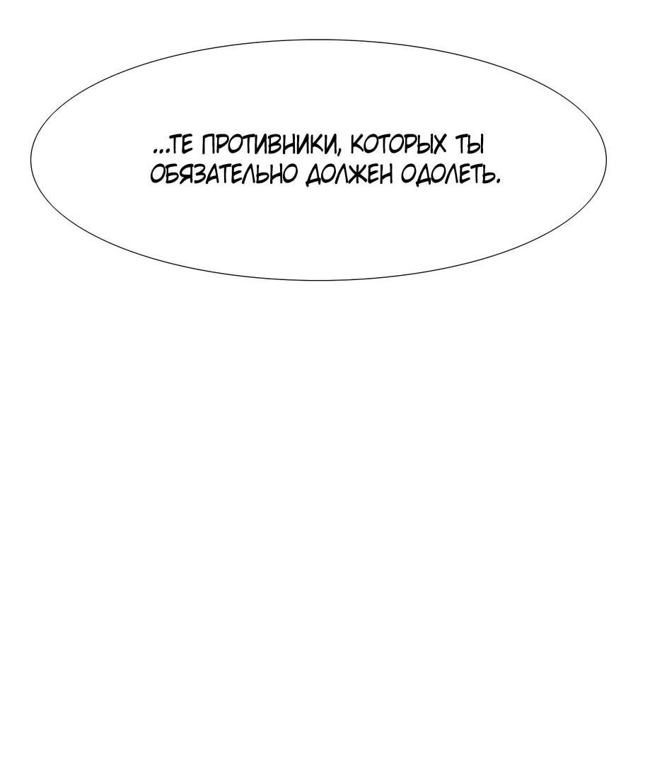 Манга Акула - Глава 228 Страница 46