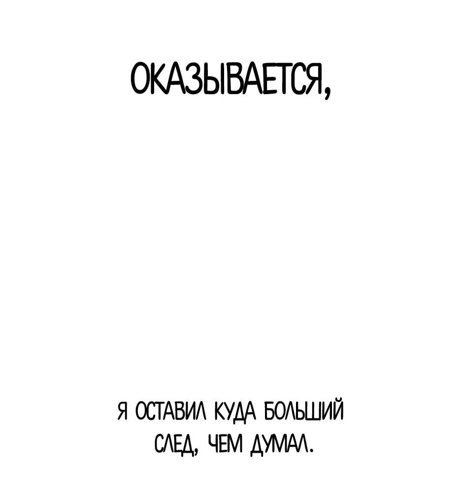 Манга Акула - Глава 227 Страница 40
