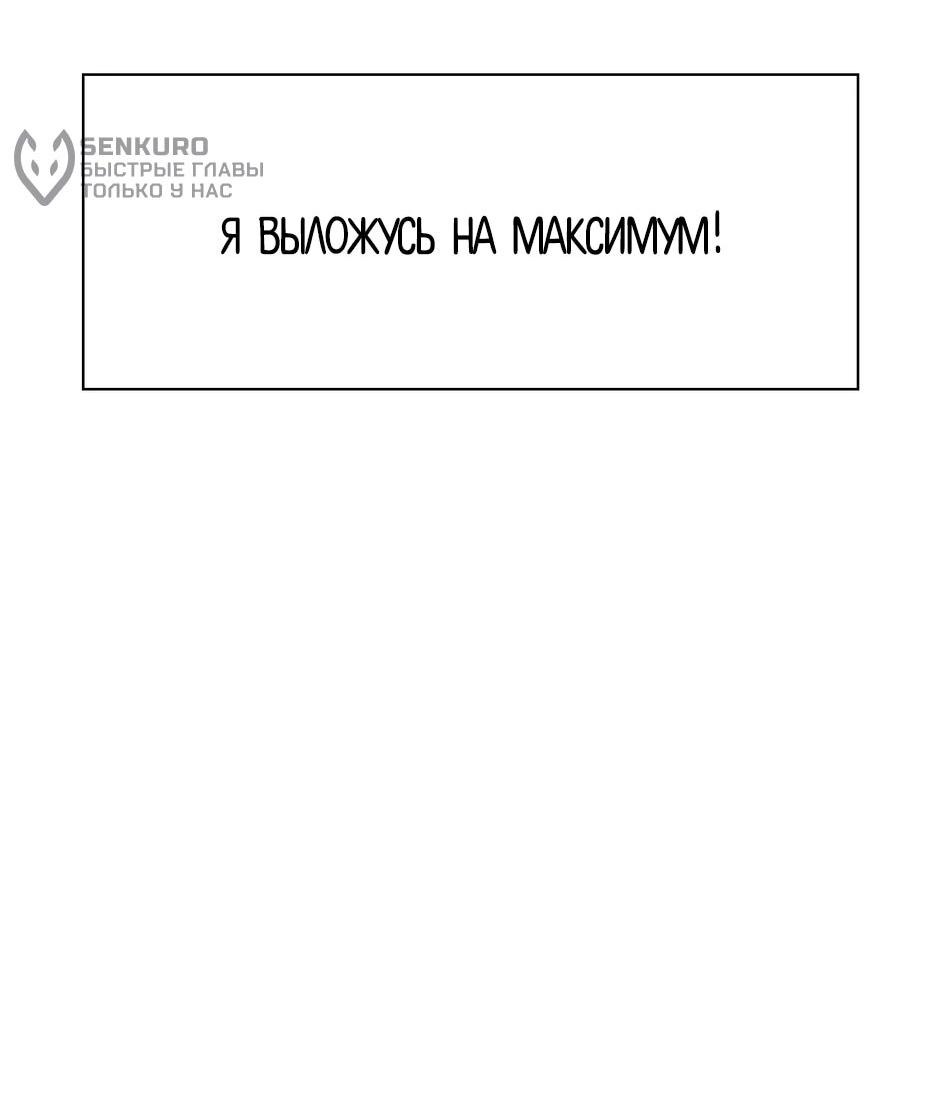 Манга Акула - Глава 224 Страница 35