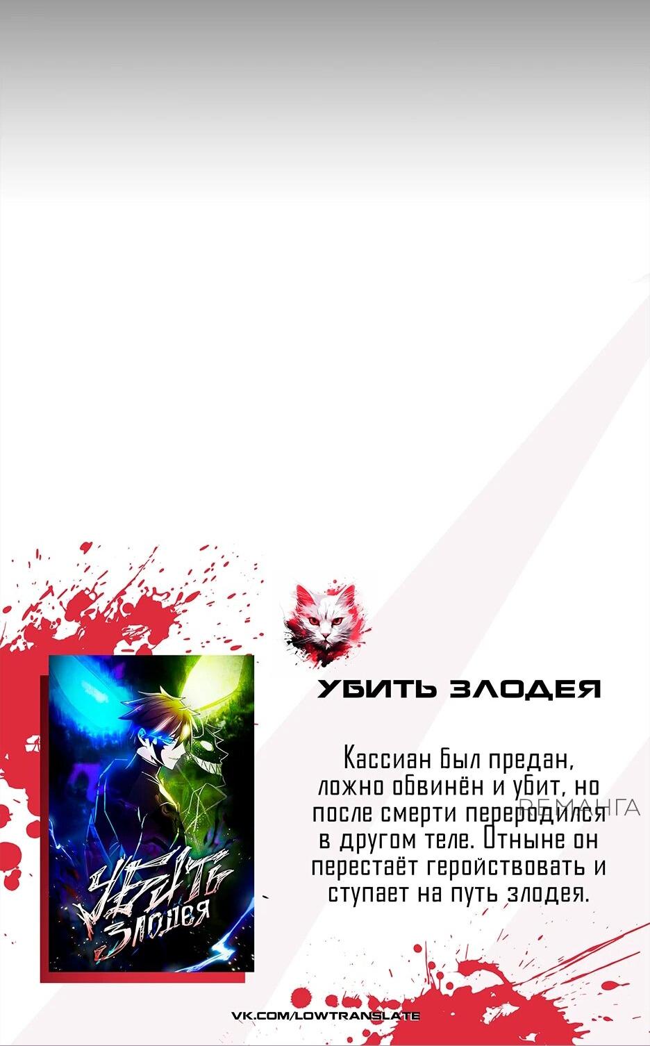 Манга Акула - Глава 221 Страница 98