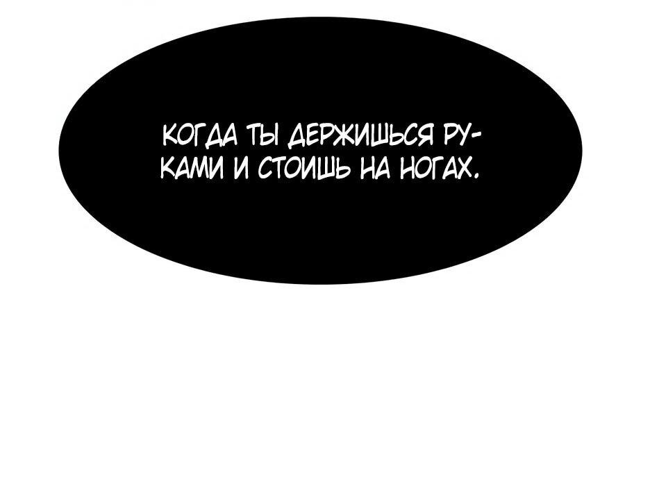 Манга Акула - Глава 208 Страница 5