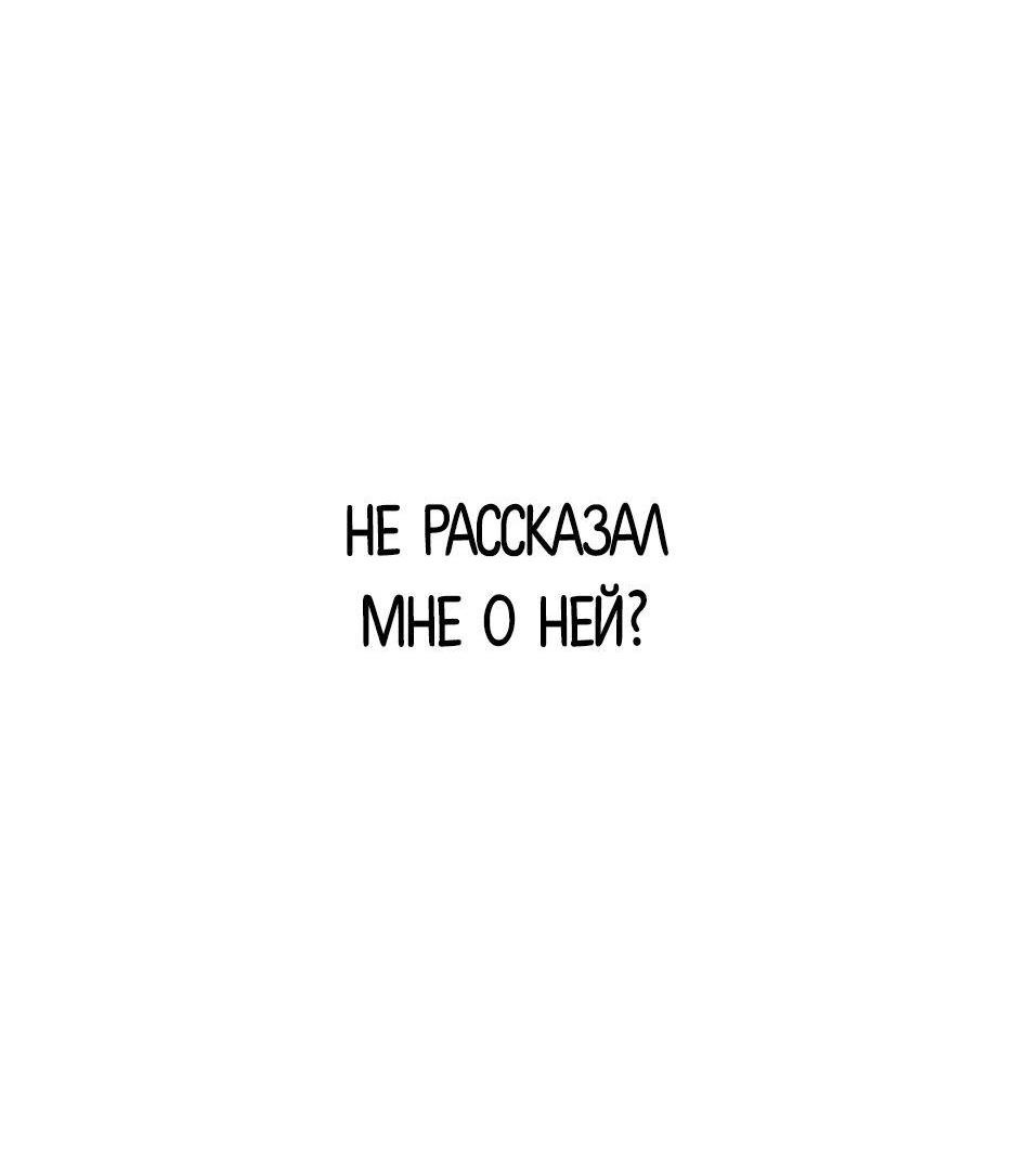 Манга Акула - Глава 205 Страница 44