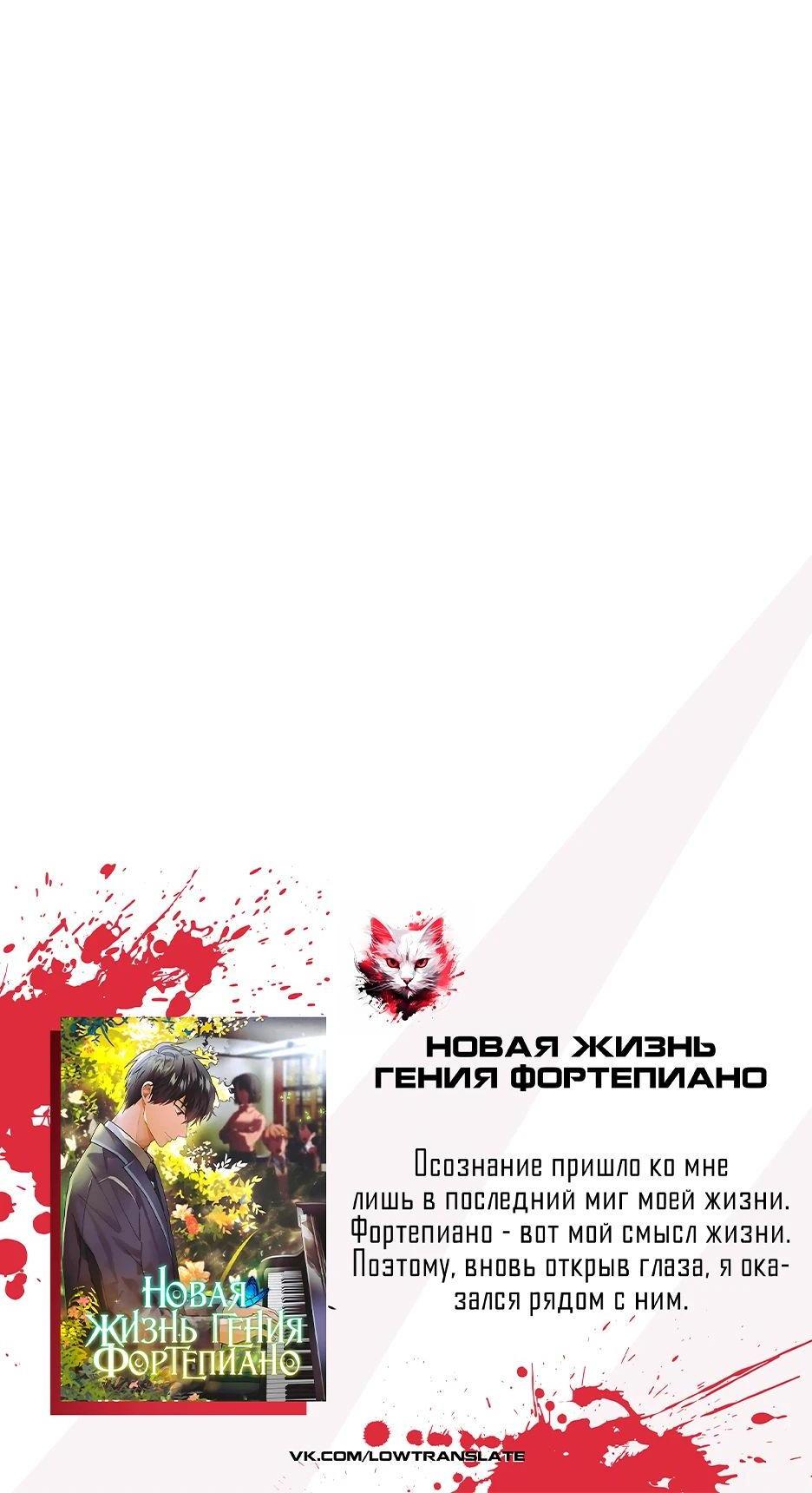 Манга Акула - Глава 203 Страница 77