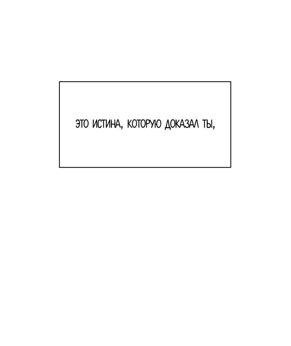 Манга Акула - Глава 199 Страница 4