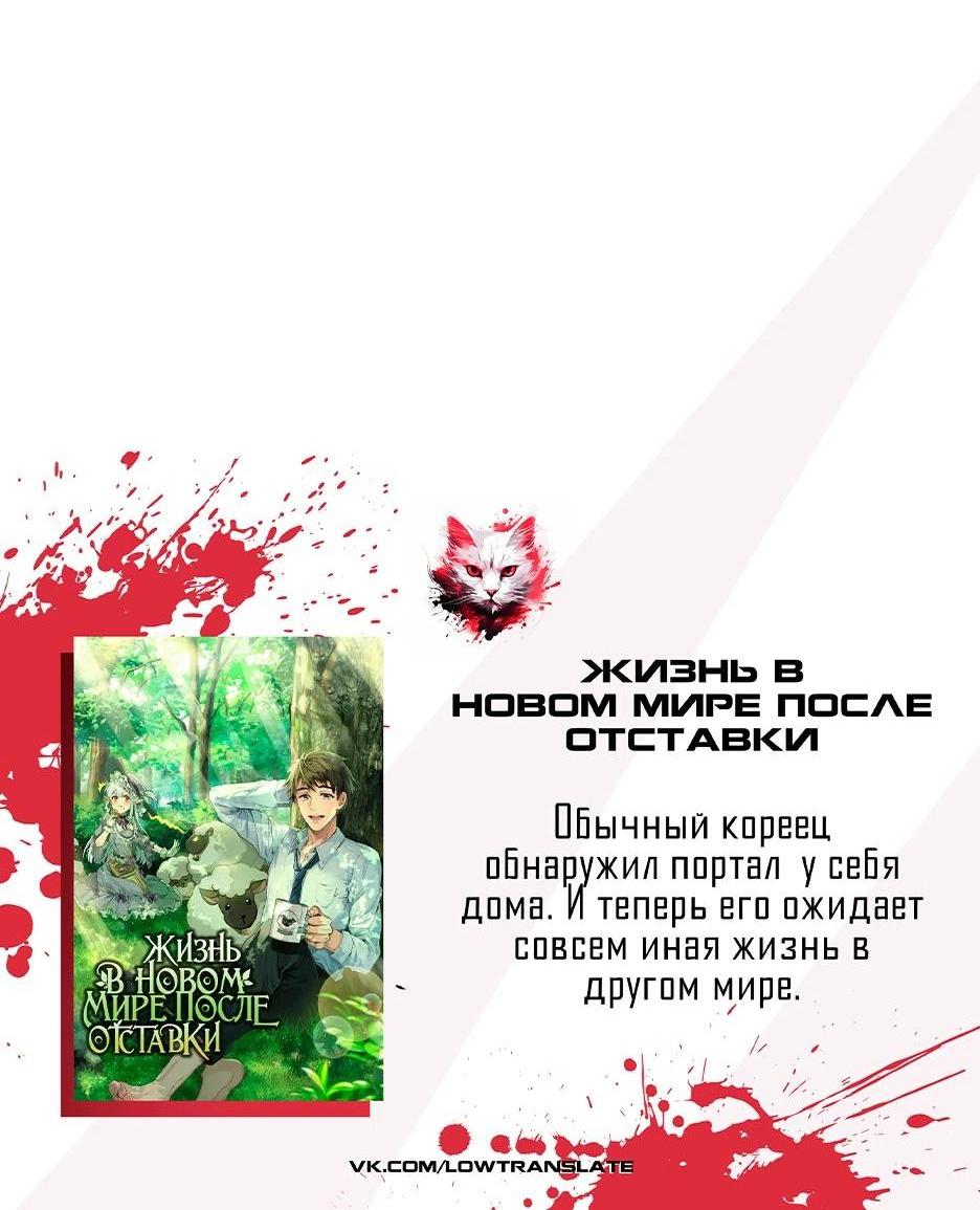 Манга Акула - Глава 197 Страница 79