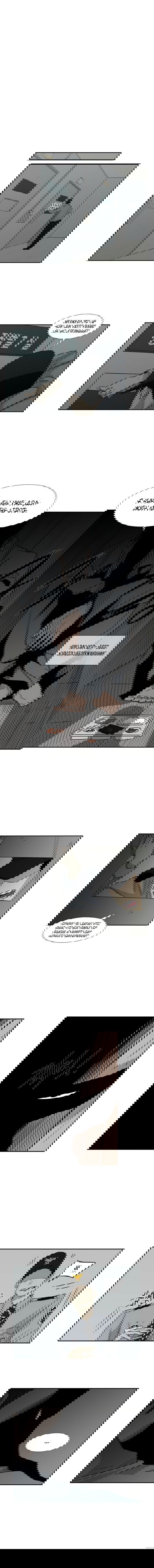 Манга Акула - Глава 5 Страница 6