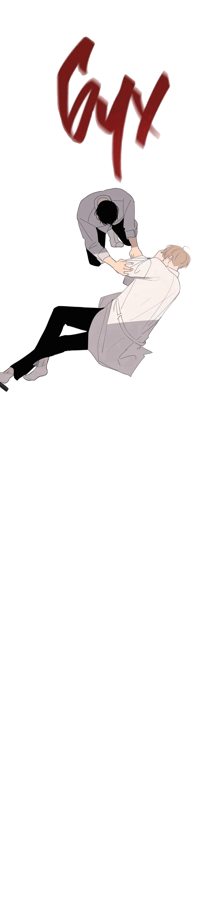 Манга Неромантичный квест - Глава 21 Страница 31