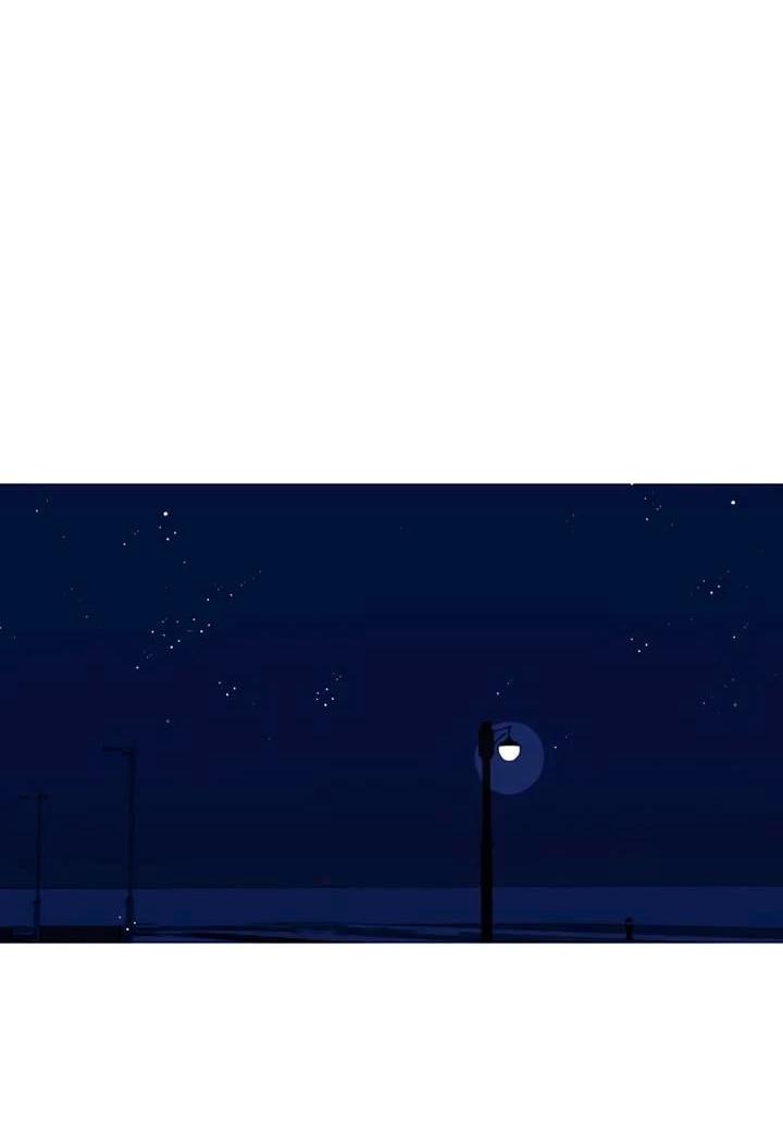 Манга Неромантичный квест - Глава 13 Страница 10