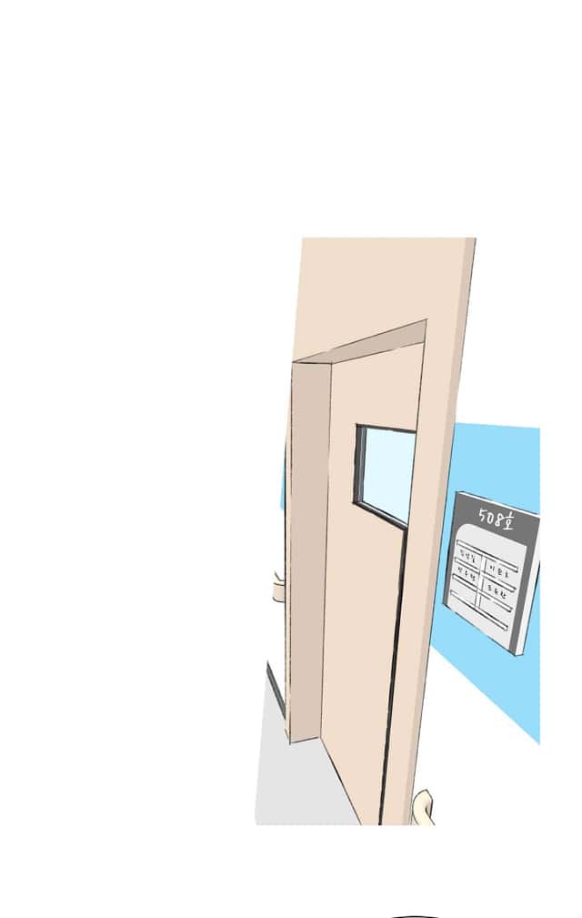 Манга Неромантичный квест - Глава 8 Страница 3