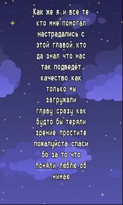 Манга Неромантичный квест - Глава 6 Страница 6