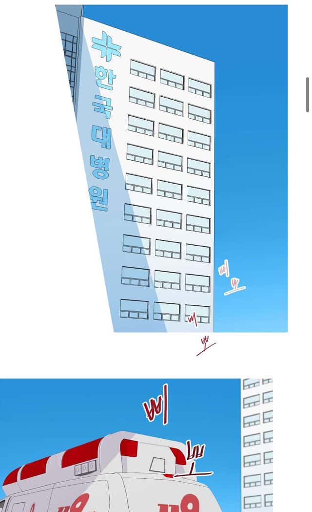 Манга Неромантичный квест - Глава 2 Страница 1