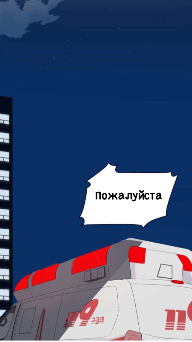 Манга Неромантичный квест - Глава 2 Страница 13