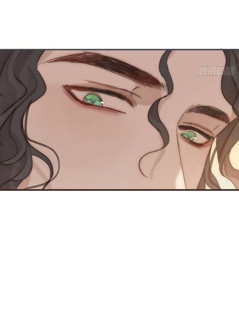 Манга Пожалуйста, переспи со мной - Глава 187 Страница 28