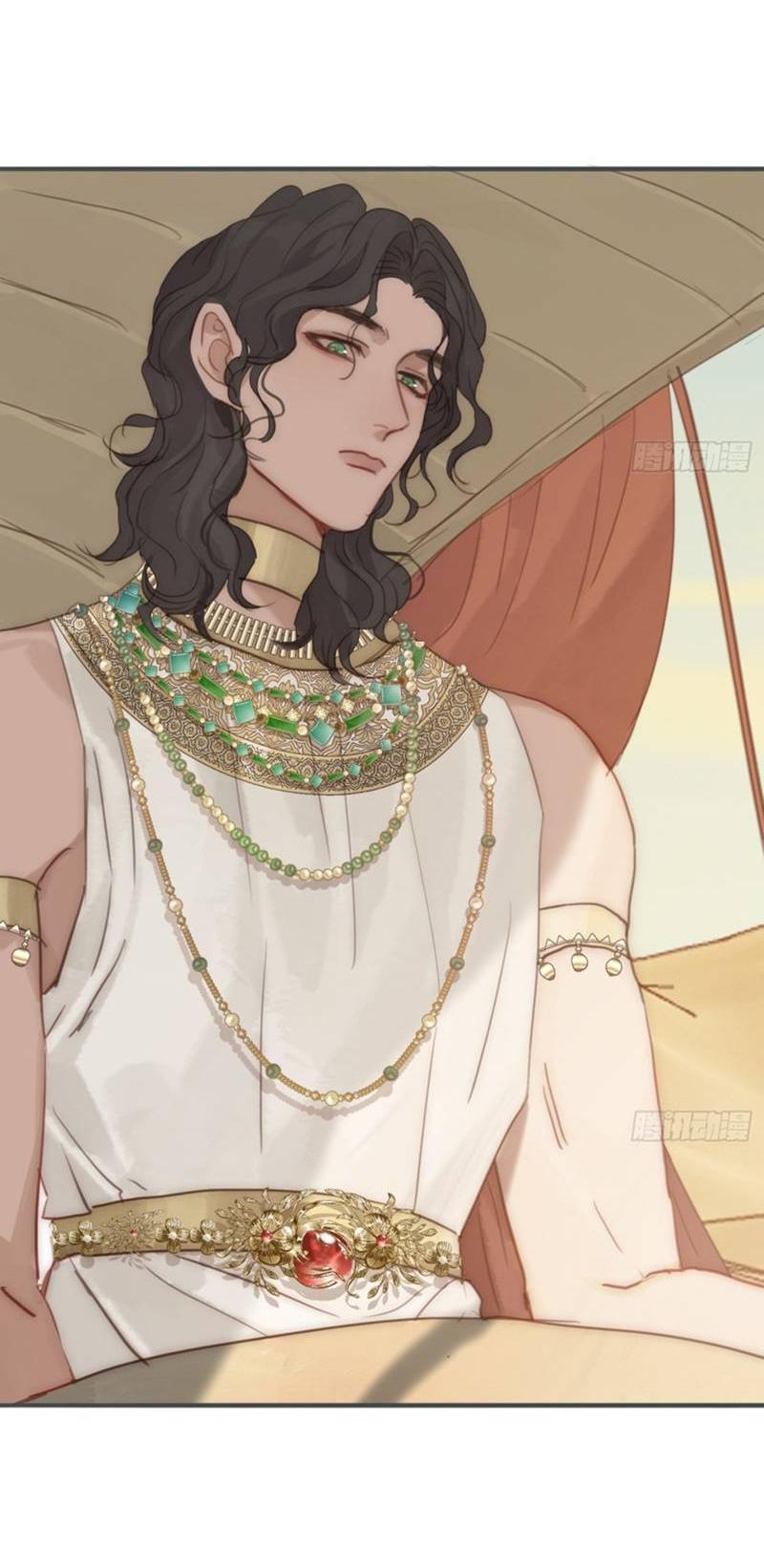 Манга Пожалуйста, переспи со мной - Глава 187 Страница 27