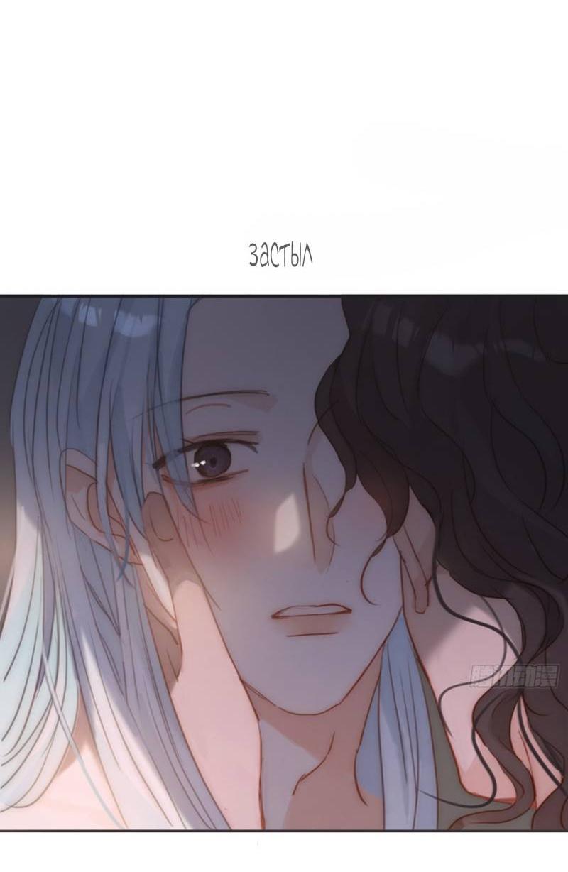 Манга Пожалуйста, переспи со мной - Глава 187 Страница 4