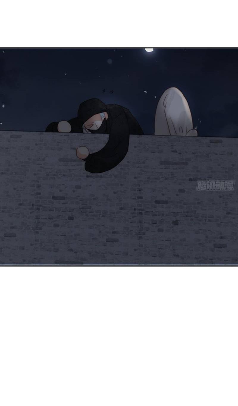 Манга Пожалуйста, переспи со мной - Глава 187 Страница 33