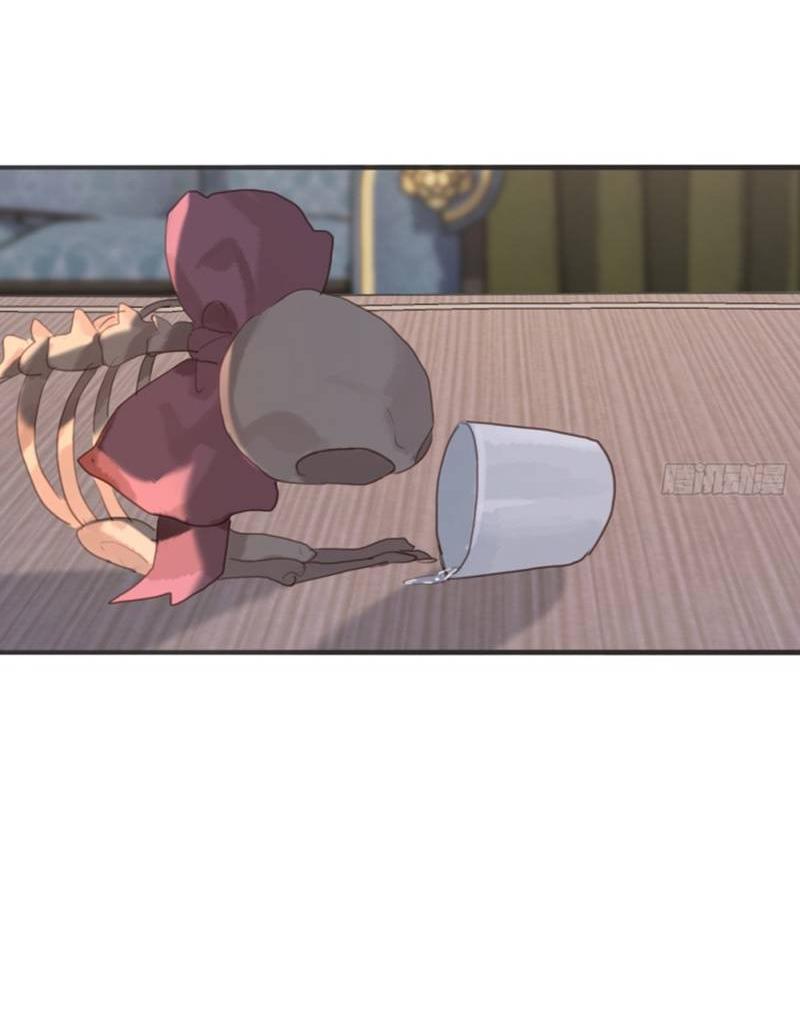 Манга Пожалуйста, переспи со мной - Глава 190 Страница 23