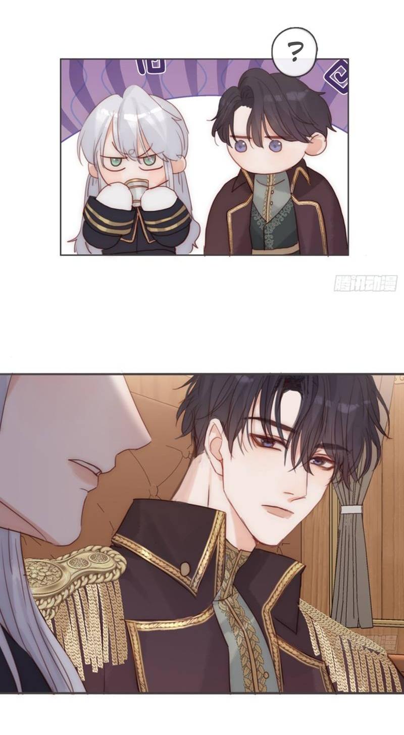 Манга Пожалуйста, переспи со мной - Глава 191 Страница 29