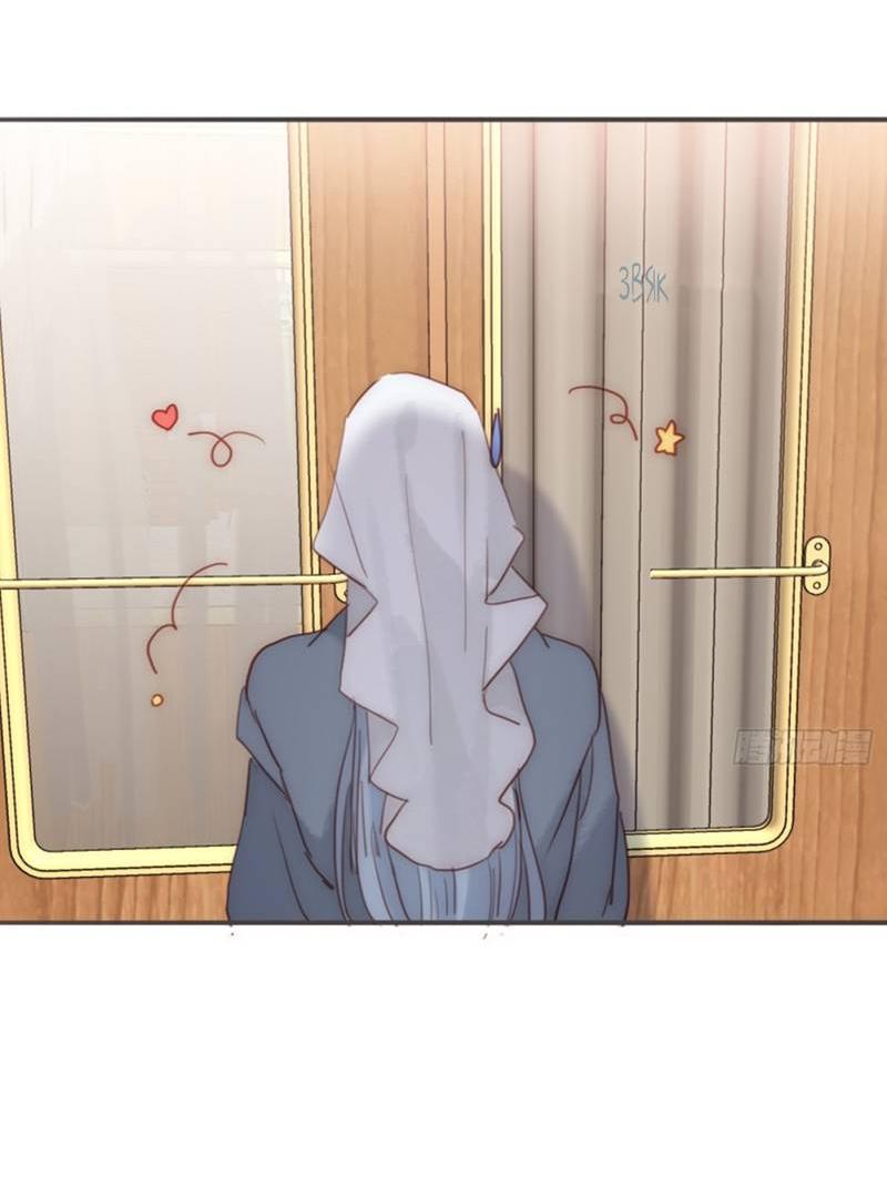 Манга Пожалуйста, переспи со мной - Глава 191 Страница 23