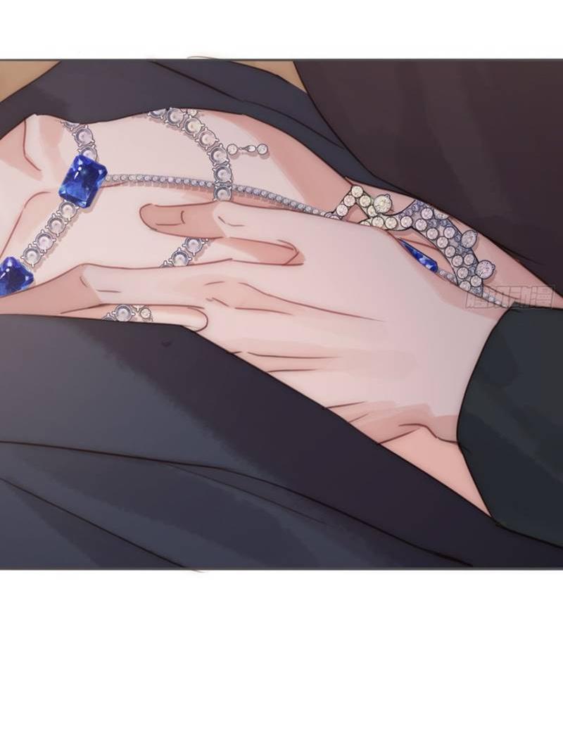 Манга Пожалуйста, переспи со мной - Глава 192 Страница 13