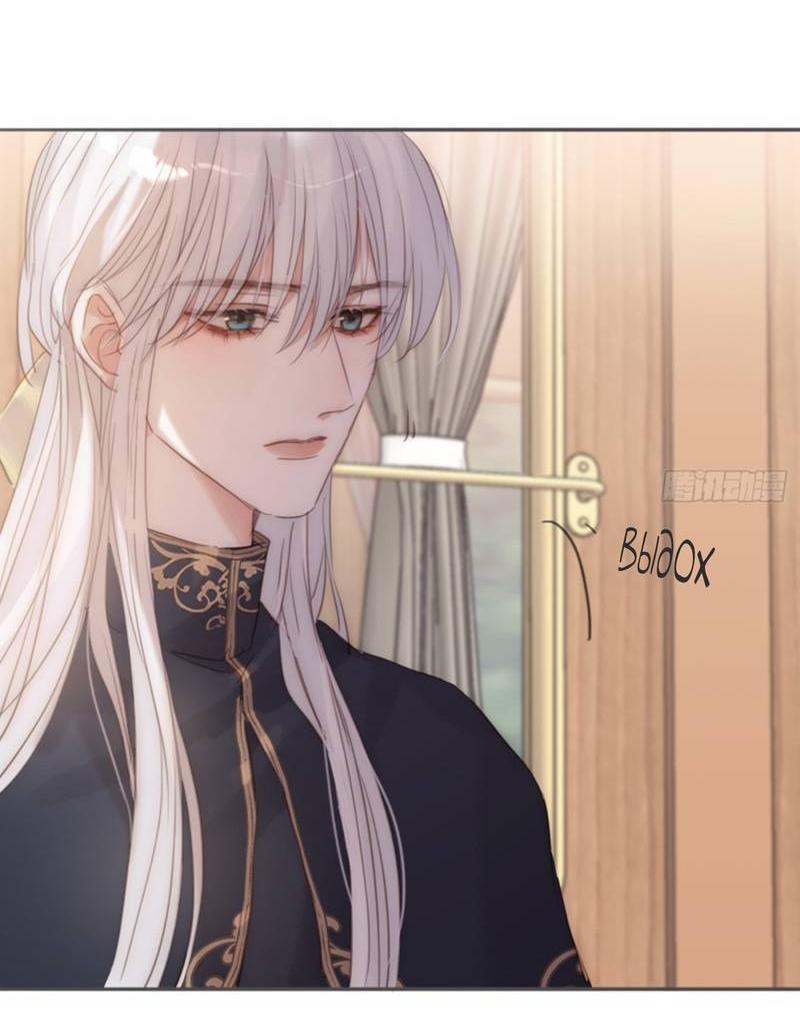 Манга Пожалуйста, переспи со мной - Глава 192 Страница 21