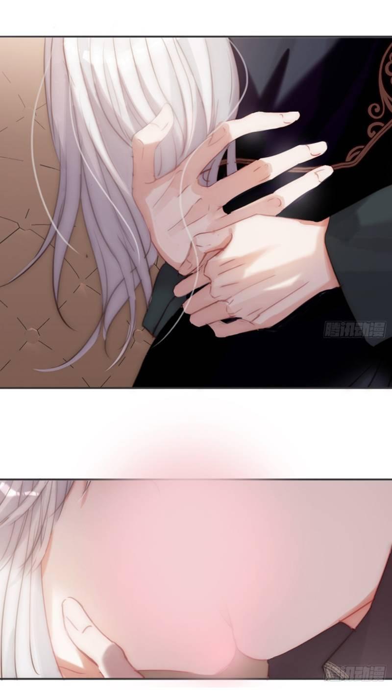 Манга Пожалуйста, переспи со мной - Глава 192 Страница 9