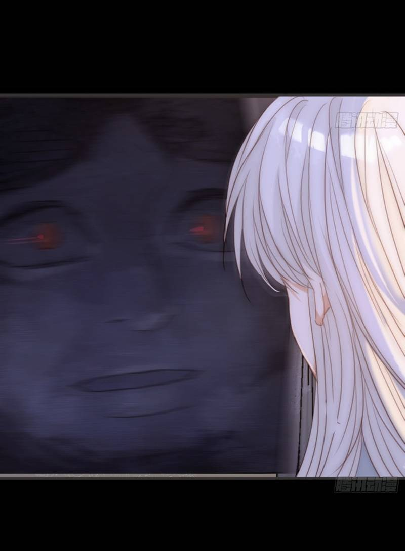 Манга Пожалуйста, переспи со мной - Глава 196 Страница 11