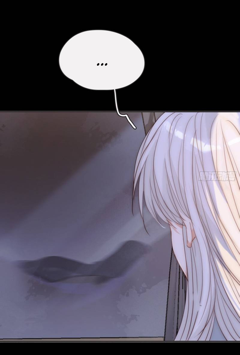 Манга Пожалуйста, переспи со мной - Глава 196 Страница 12