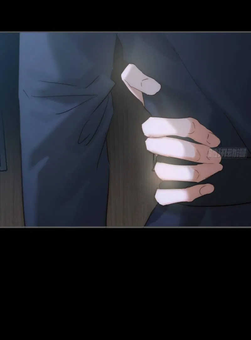 Манга Пожалуйста, переспи со мной - Глава 194 Страница 11