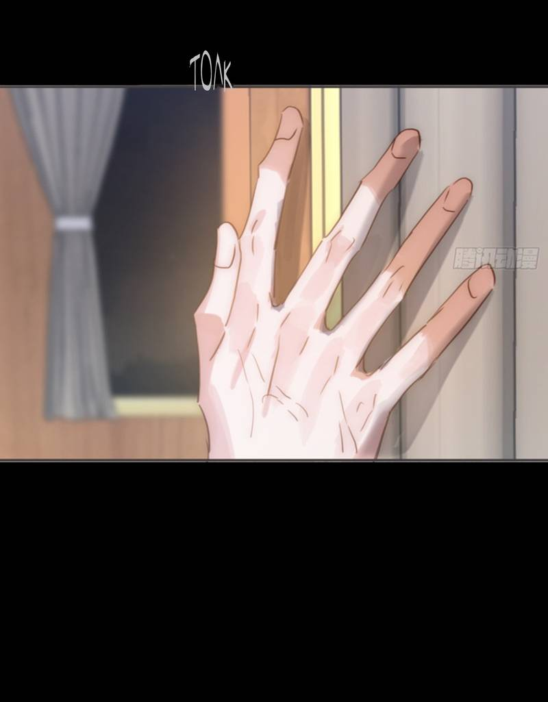 Манга Пожалуйста, переспи со мной - Глава 194 Страница 15