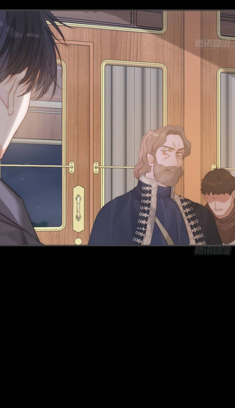 Манга Пожалуйста, переспи со мной - Глава 194 Страница 22