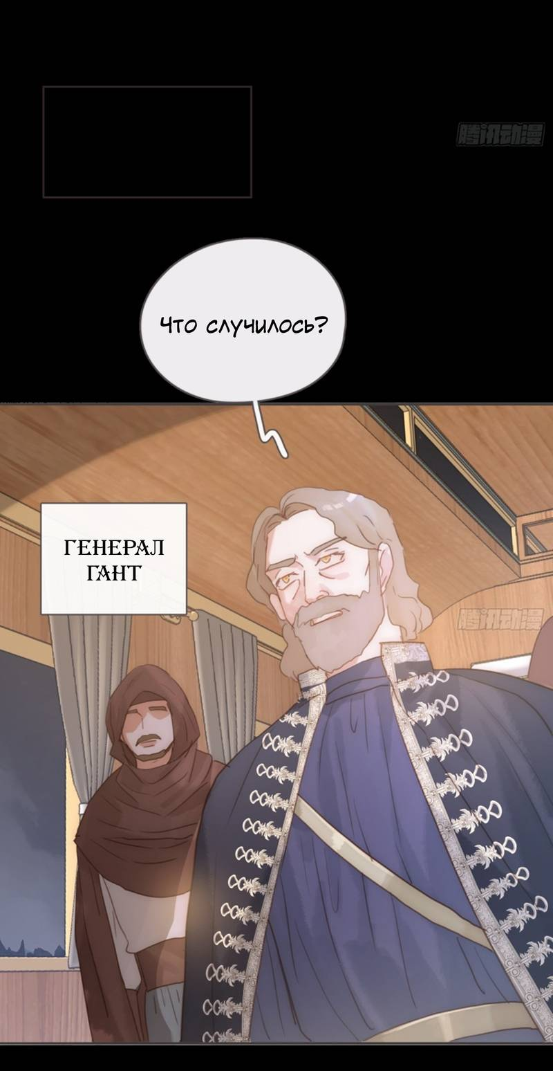 Манга Пожалуйста, переспи со мной - Глава 194 Страница 13