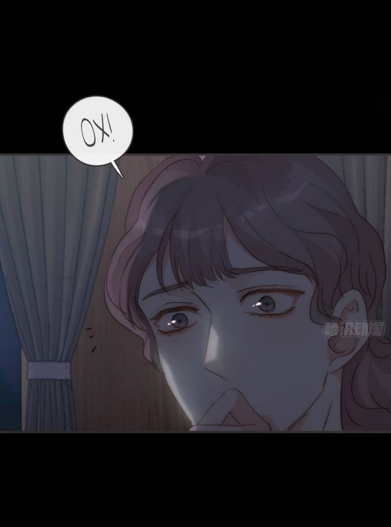 Манга Пожалуйста, переспи со мной - Глава 194 Страница 1