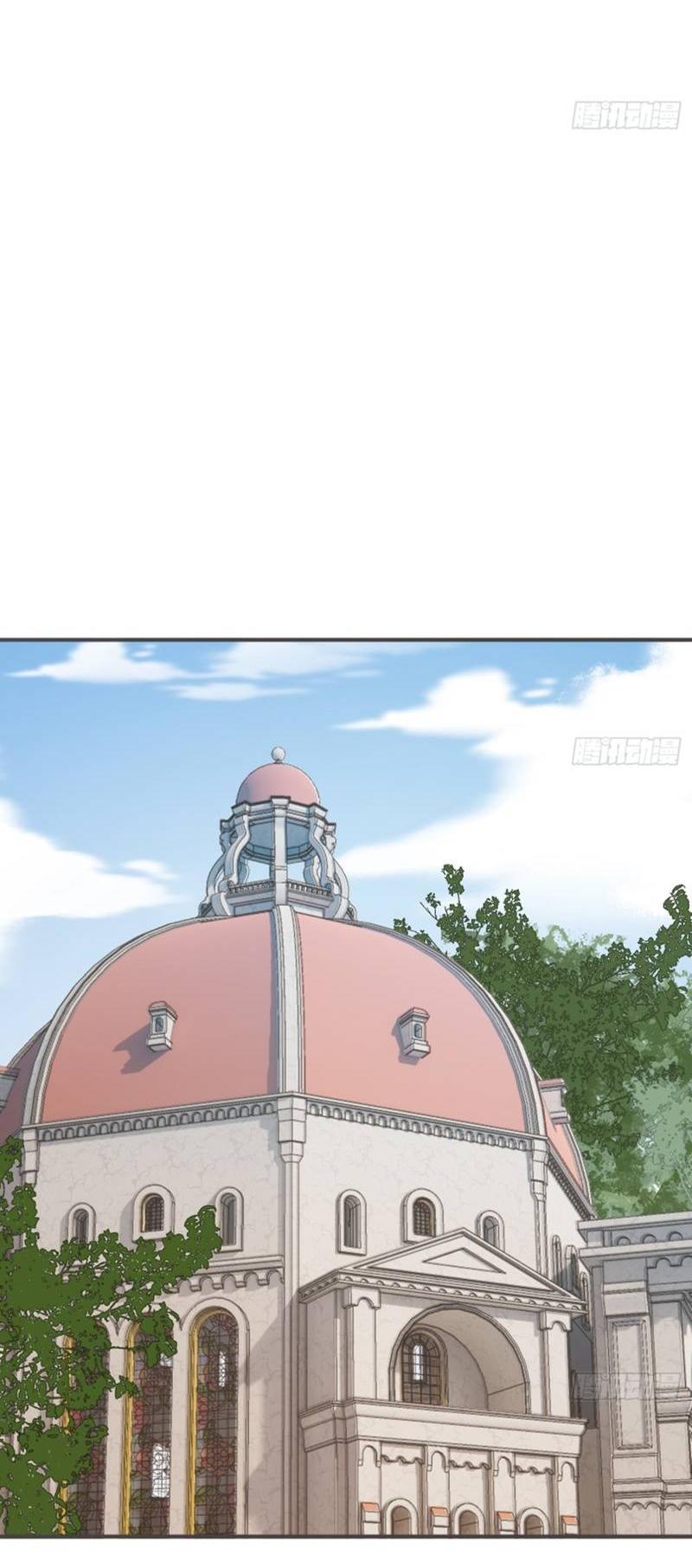 Манга Пожалуйста, переспи со мной - Глава 185 Страница 21