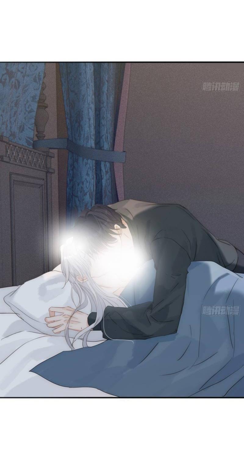 Манга Пожалуйста, переспи со мной - Глава 185 Страница 6