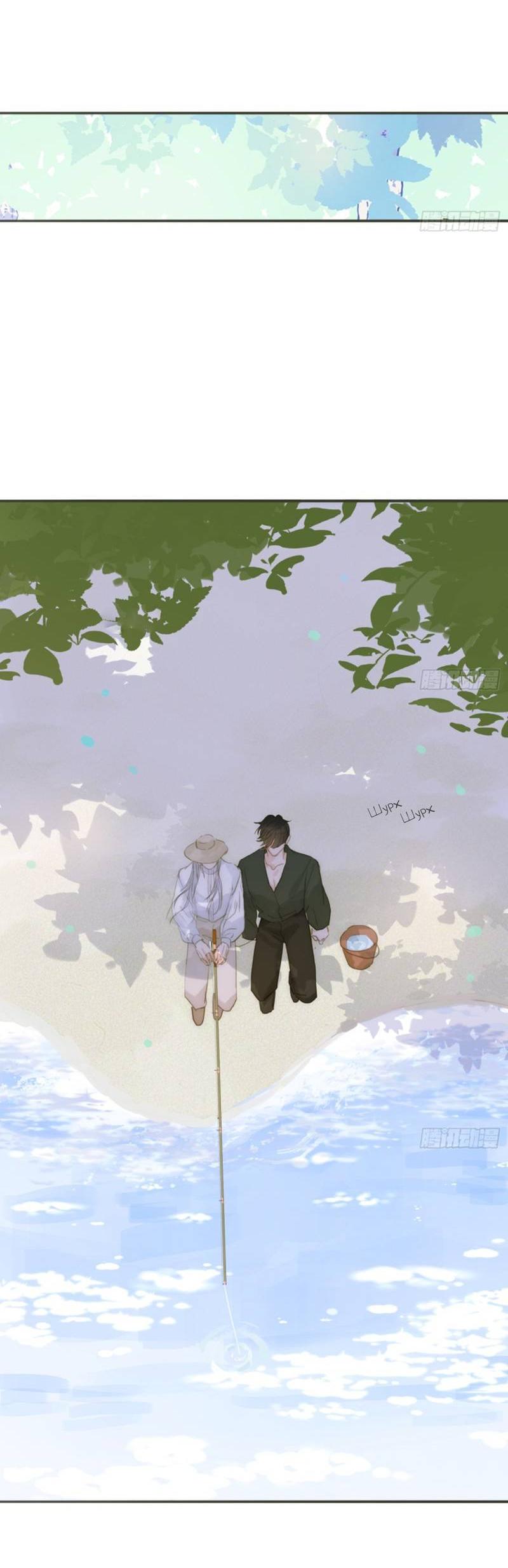 Манга Пожалуйста, переспи со мной - Глава 183 Страница 25