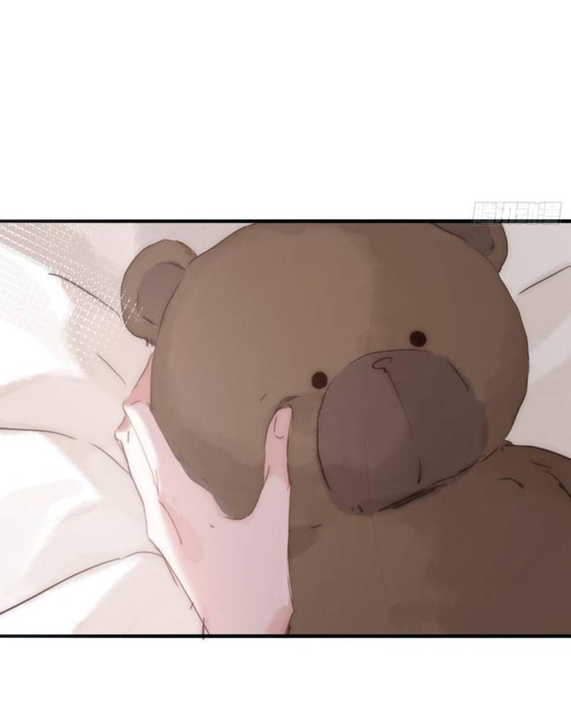 Манга Пожалуйста, переспи со мной - Глава 183 Страница 12