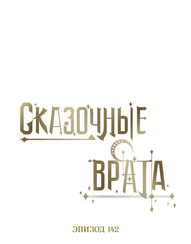 Манга Пожалуйста, переспи со мной - Глава 183 Страница 1