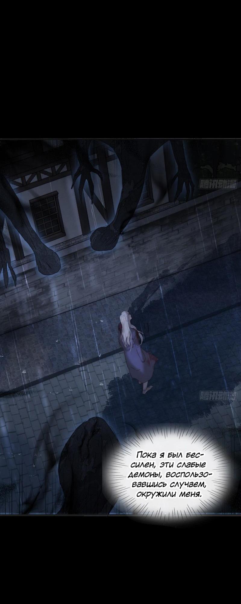 Манга Пожалуйста, переспи со мной - Глава 182 Страница 26