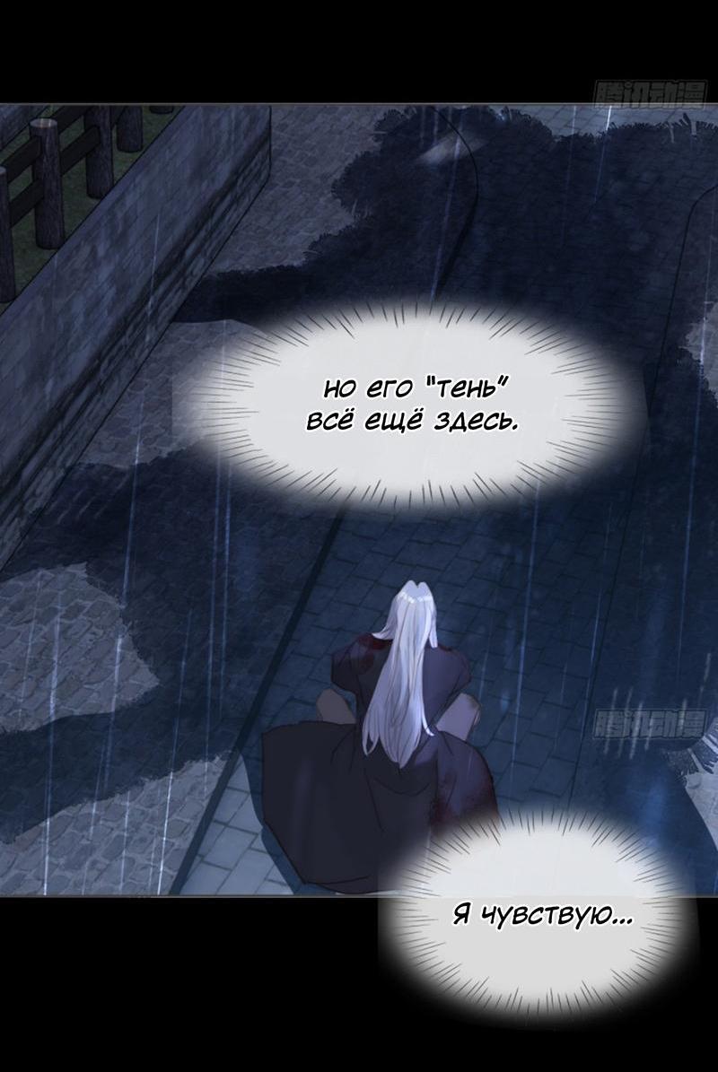 Манга Пожалуйста, переспи со мной - Глава 182 Страница 10